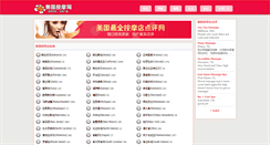 Desktop Screenshot of anmousa.com